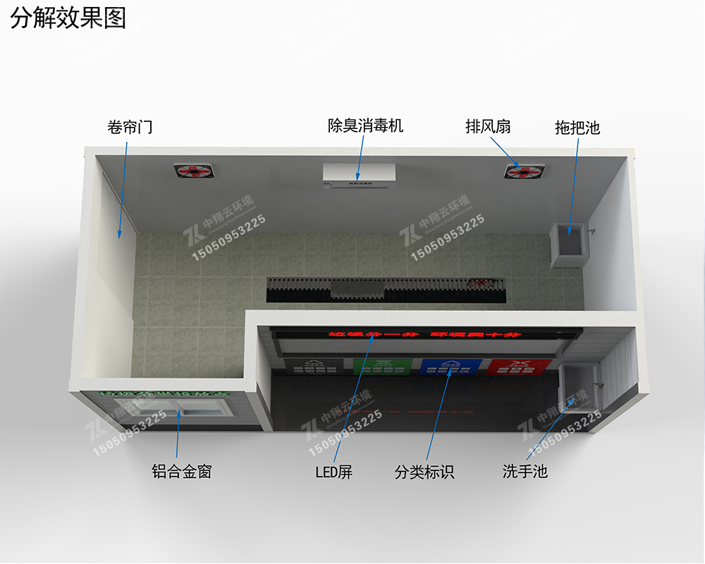 分解效果图.JPG