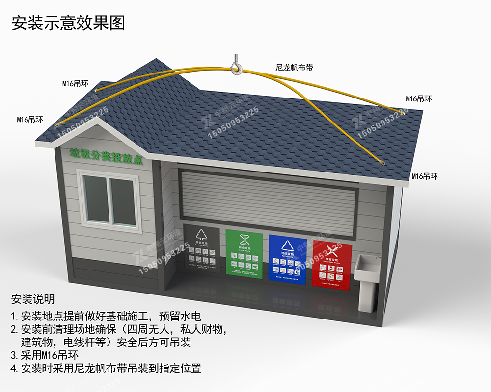 安装示意效果图.JPG