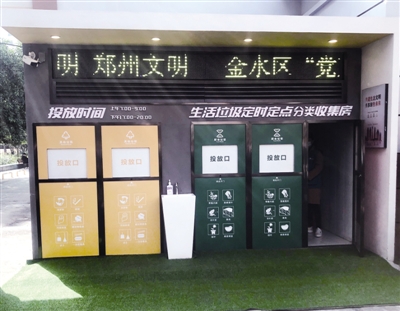 燃爆了（垃圾分类箱）小区垃圾分类箱房“上岗”居民定时定点扔垃圾将推广，小区安装垃圾分类箱的新闻，小区垃圾分类箱该建何处，(图1)
