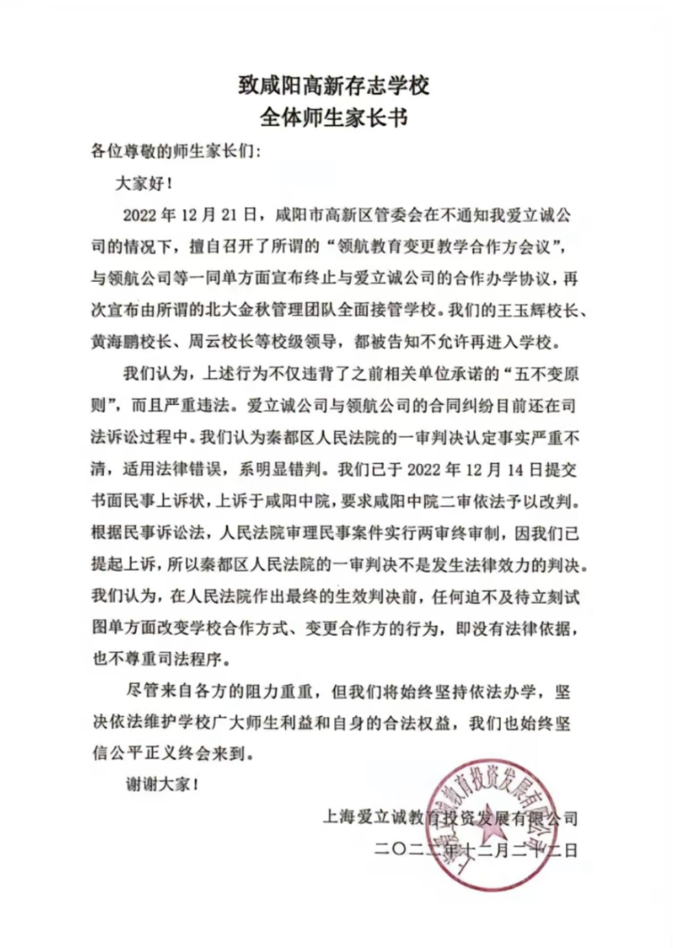垃圾分类亭生产厂家济南（有没有做垃圾分类亭的厂家）西安市2022年生活垃圾分类暨“小手拉大手”环保趣跑活动火热招募中，垃圾分类亭生产厂家，学会了吗，(图2)