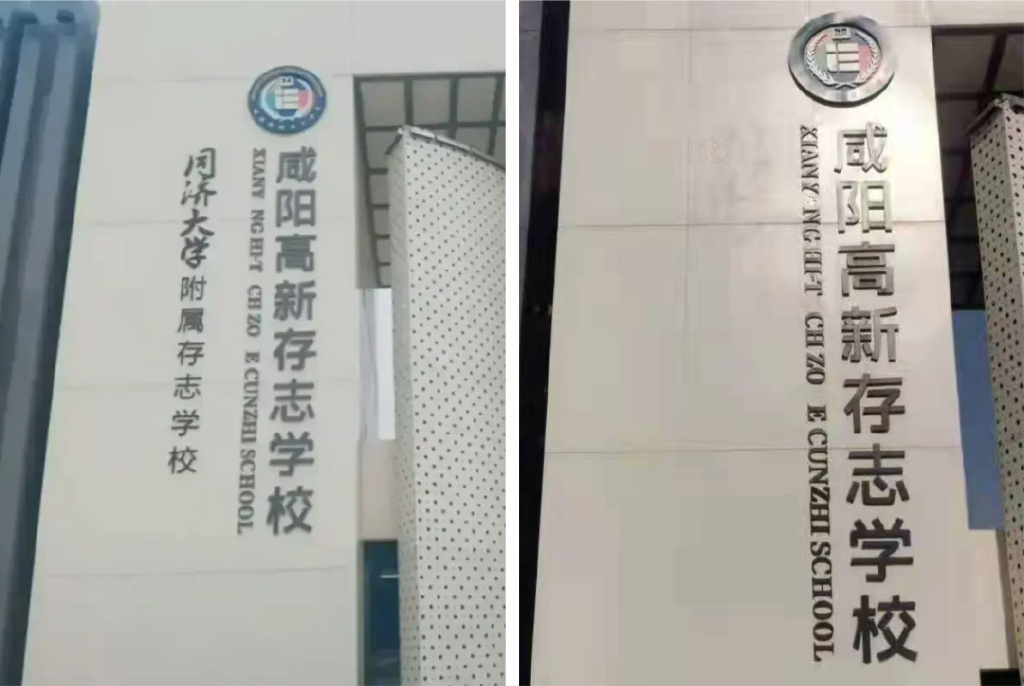 垃圾分类亭生产厂家济南（有没有做垃圾分类亭的厂家）西安市2022年生活垃圾分类暨“小手拉大手”环保趣跑活动火热招募中，垃圾分类亭生产厂家，学会了吗，(图7)
