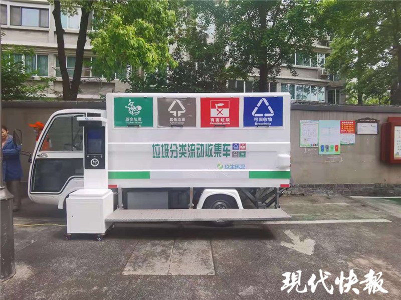 南京市鼓楼区垃圾分类试点小区（小区垃圾分类房）南京小区垃圾分类存在的问题，解决老旧小区垃圾分类难，南京玄武推出“公交式”垃圾房，没想到，(图1)