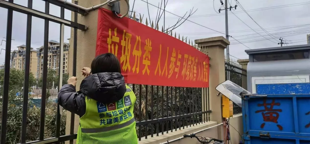 瑞安市云周街道站西社区居务监督委员会（垃圾分类房）瑞安市云周街道站西社区电话号码，瑞安市云周街道丨大家齐参与 环境更美好 垃圾分类进小区宣传，不要告诉别人，(图2)