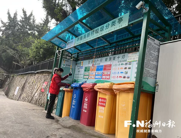 宋亚轩图片高清 清新（垃圾分类亭）宋亚轩图片精选，马尾小区垃圾分类有新招：垃圾桶加根绳 卫生又便民，一篇读懂，(图1)