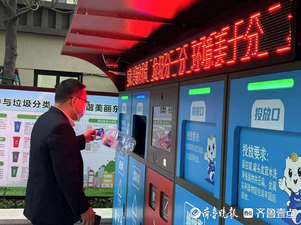 什么是投融建模式（建立投融资工作机制的意义）用好金融政策、创新投融资模式，日照全力实施垃圾分类体系建设，(图2)