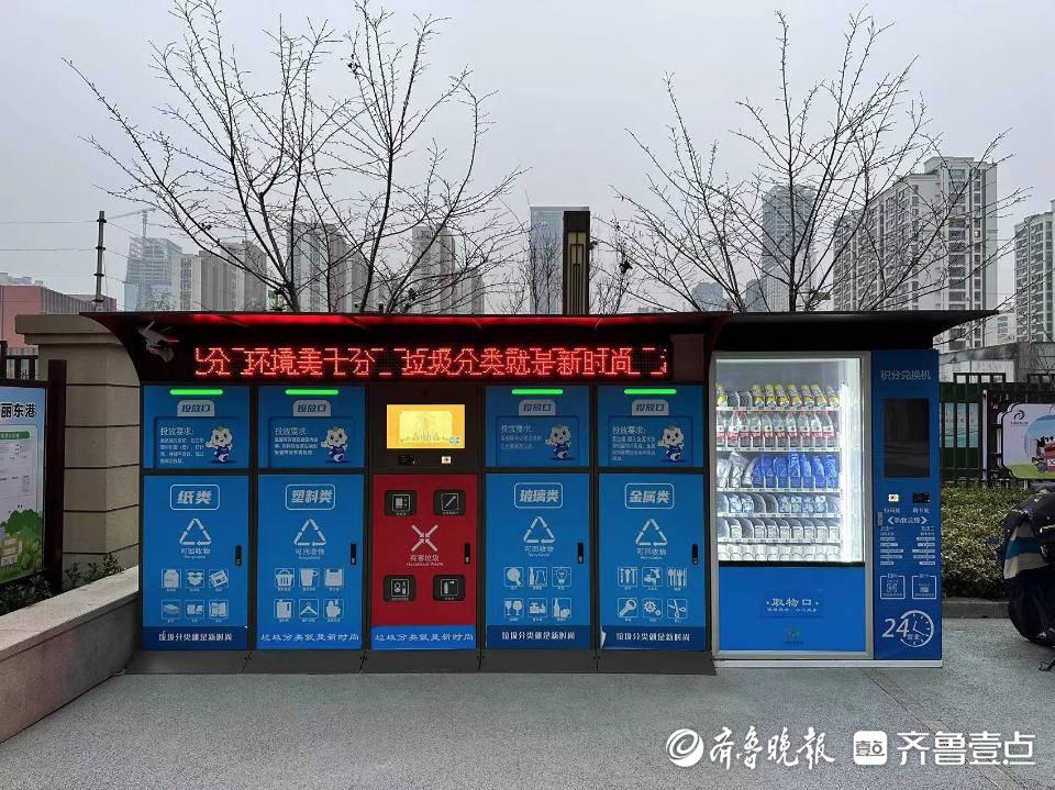 什么是投融建模式（建立投融资工作机制的意义）用好金融政策、创新投融资模式，日照全力实施垃圾分类体系建设，(图3)