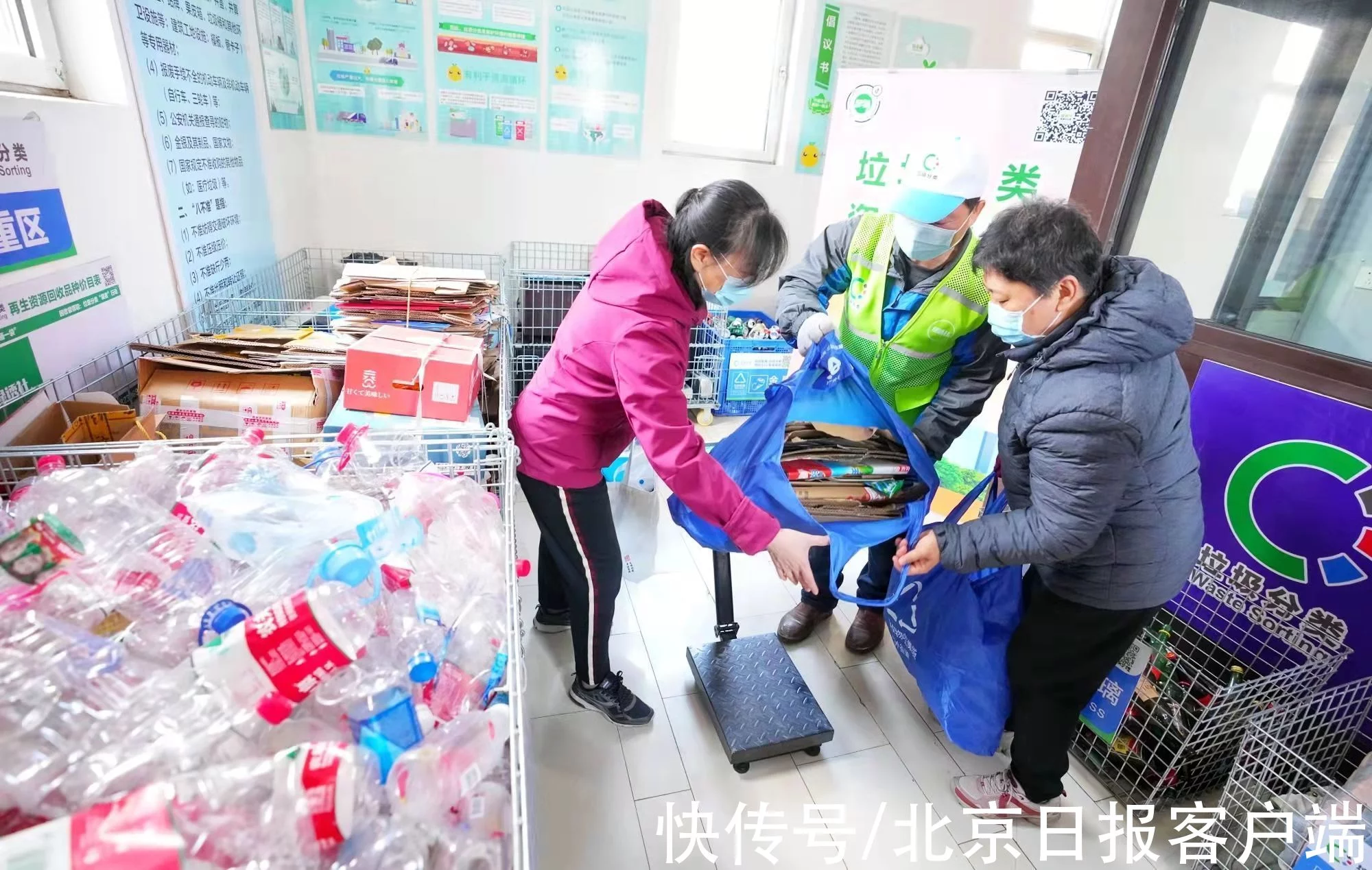生活垃圾分类收集点（生活垃圾站垃圾分类）向前一步！西城区以垃圾分类驿站为中心打造可回收物投放体系，(图1)
