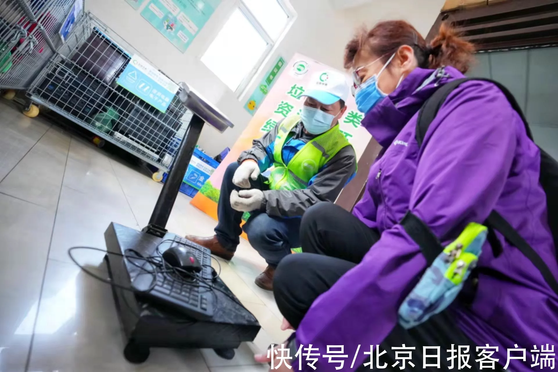 生活垃圾分类收集点（生活垃圾站垃圾分类）向前一步！西城区以垃圾分类驿站为中心打造可回收物投放体系，(图3)