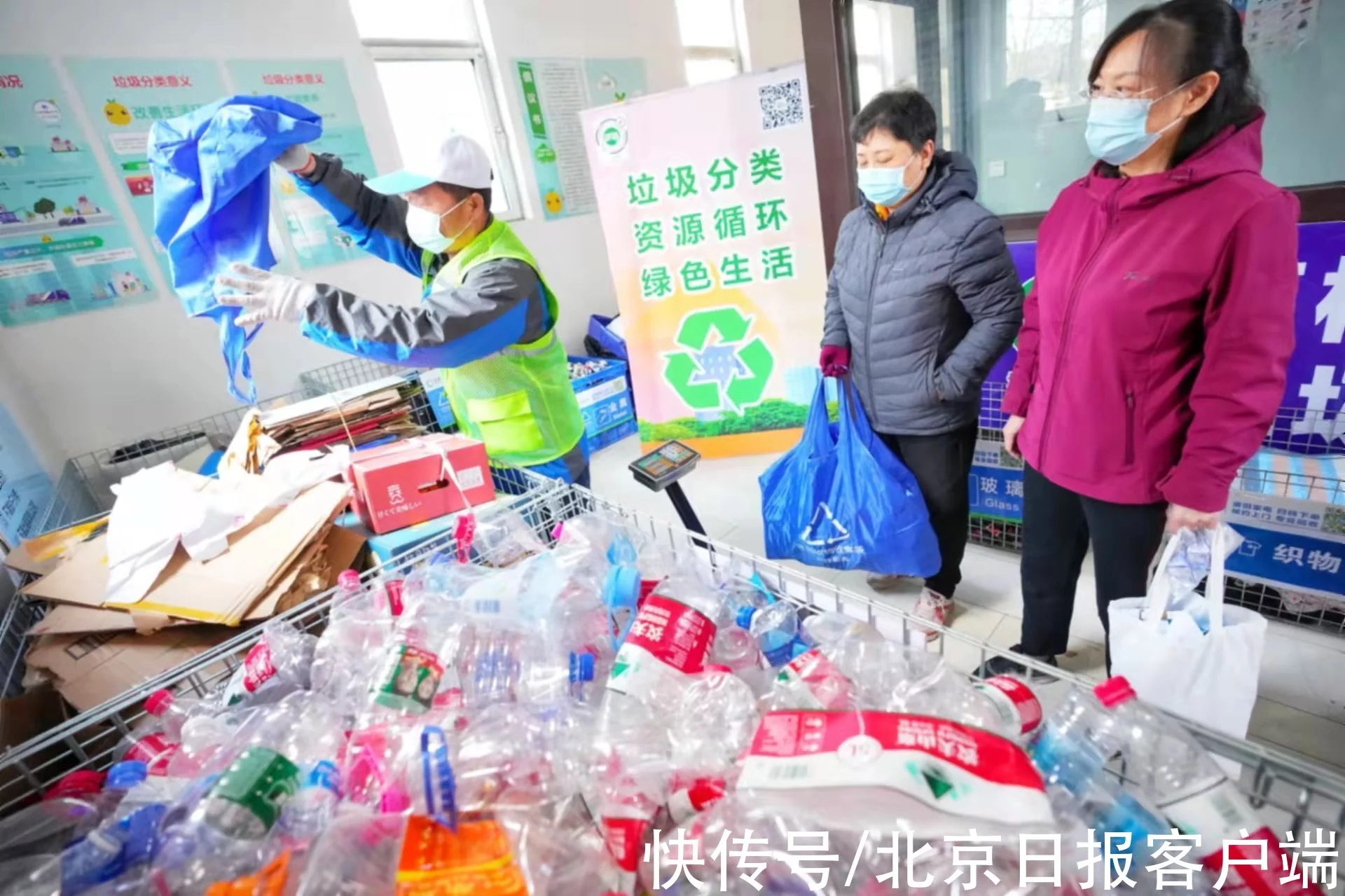 生活垃圾分类收集点（生活垃圾站垃圾分类）向前一步！西城区以垃圾分类驿站为中心打造可回收物投放体系，(图2)
