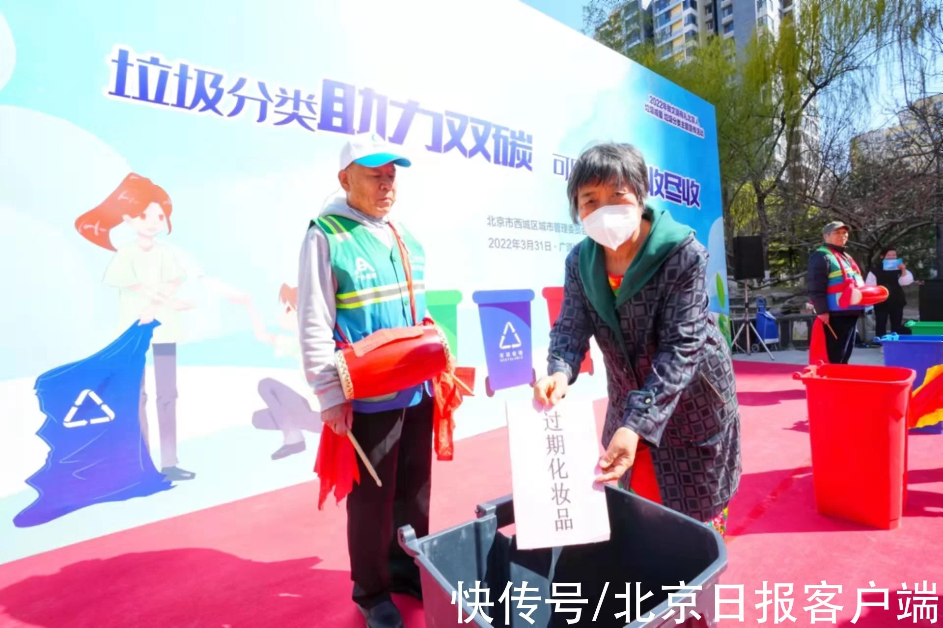 生活垃圾分类收集点（生活垃圾站垃圾分类）向前一步！西城区以垃圾分类驿站为中心打造可回收物投放体系，(图5)