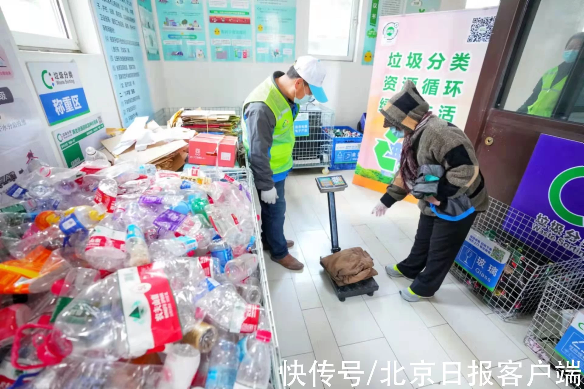 生活垃圾分类收集点（生活垃圾站垃圾分类）向前一步！西城区以垃圾分类驿站为中心打造可回收物投放体系，(图4)