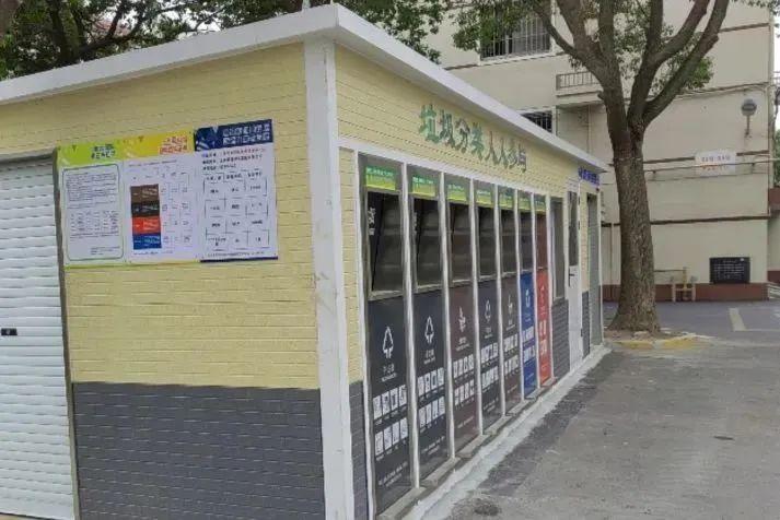 奉贤垃圾处理厂电话（奉贤垃圾处理厂招聘）奉贤最美垃圾箱房评选︱快来看看ta是你心目中的最美么，(图7)