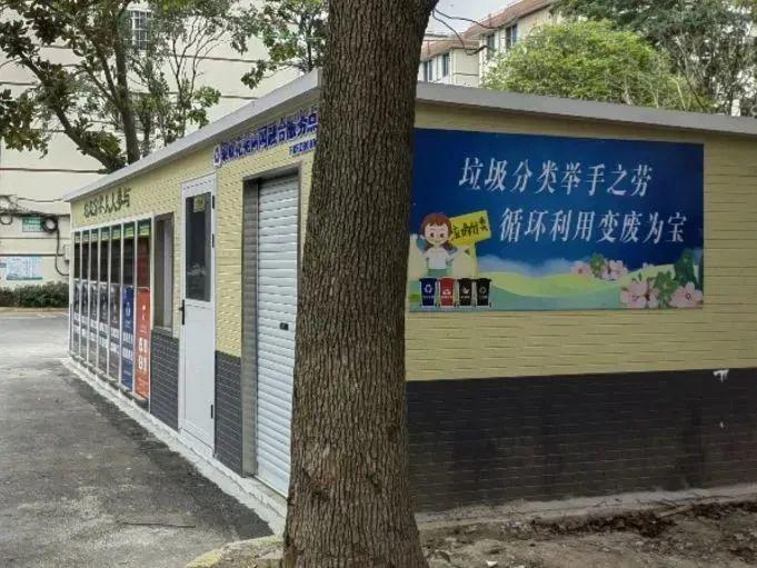 奉贤垃圾处理厂电话（奉贤垃圾处理厂招聘）奉贤最美垃圾箱房评选︱快来看看ta是你心目中的最美么，(图9)