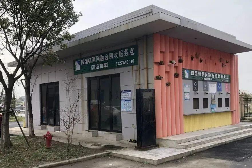 奉贤垃圾处理厂电话（奉贤垃圾处理厂招聘）奉贤最美垃圾箱房评选︱快来看看ta是你心目中的最美么，(图10)