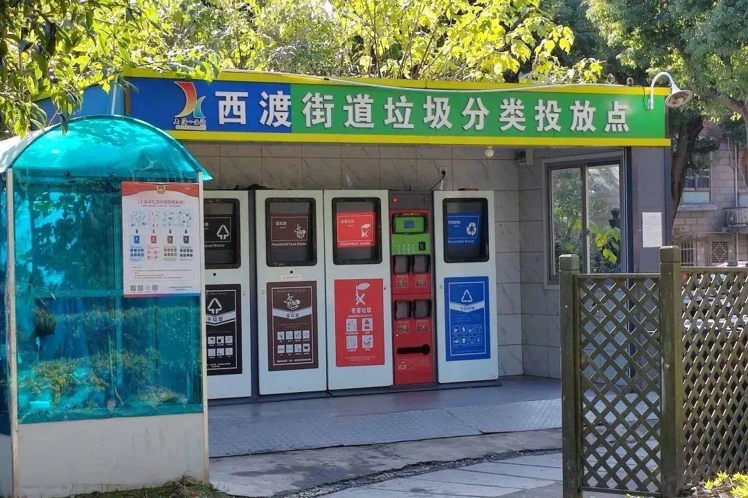 奉贤垃圾处理厂电话（奉贤垃圾处理厂招聘）奉贤最美垃圾箱房评选︱快来看看ta是你心目中的最美么，(图25)