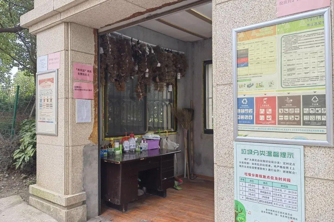 奉贤垃圾处理厂电话（奉贤垃圾处理厂招聘）奉贤最美垃圾箱房评选︱快来看看ta是你心目中的最美么，(图28)