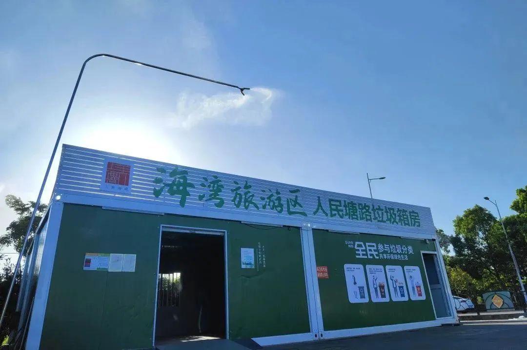 奉贤垃圾处理厂电话（奉贤垃圾处理厂招聘）奉贤最美垃圾箱房评选︱快来看看ta是你心目中的最美么，(图31)