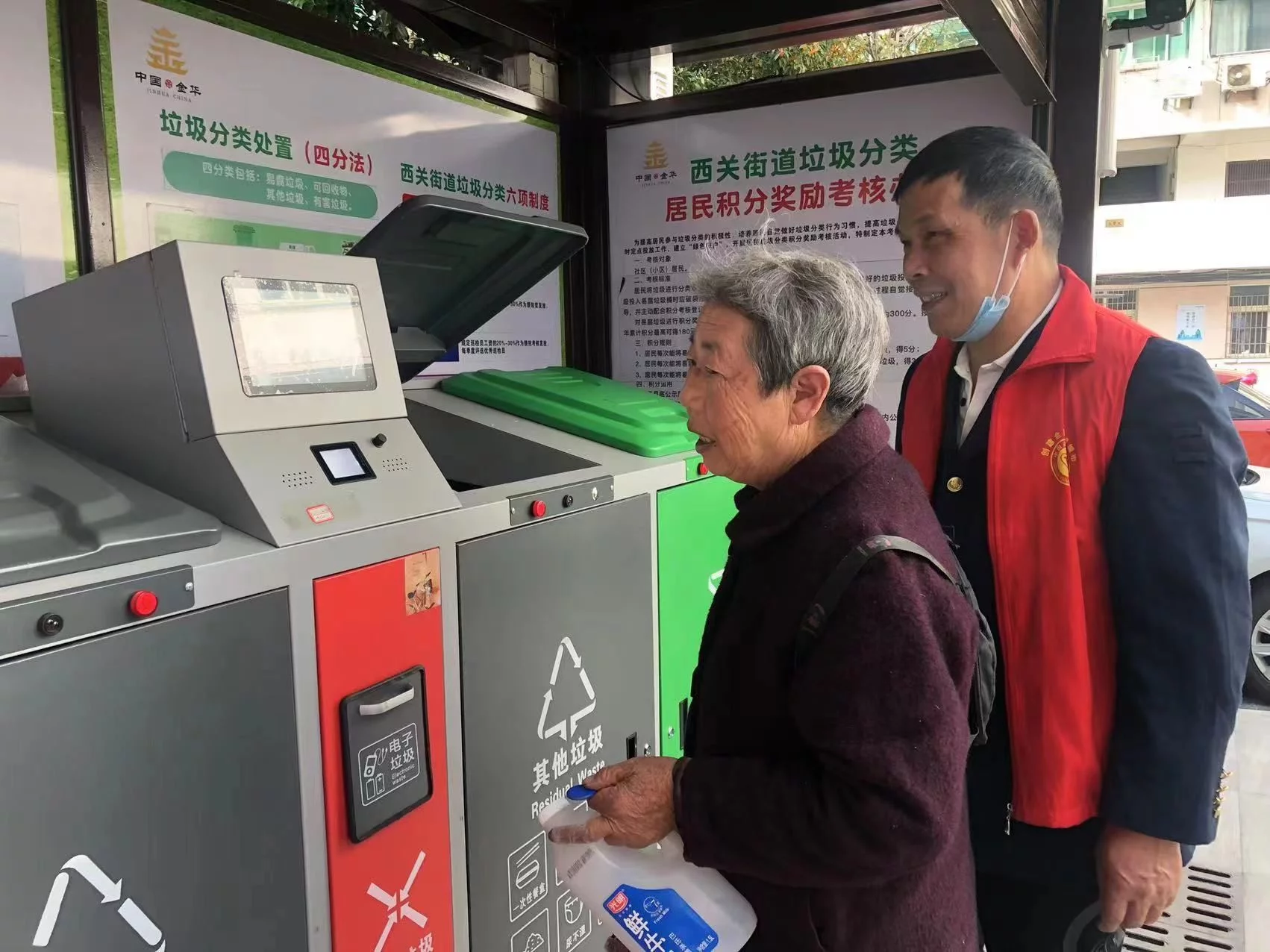 请分类投放垃圾（垃圾分类定时定点投放温馨提示）智能垃圾分类箱“上岗”，开启“零接触”垃圾投放，(图2)