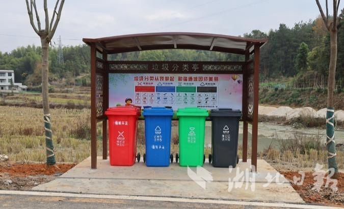 2020年通州区垃圾分类宣传片（2020年通州区垃圾分类宣传会）通城县环卫局：推进垃圾分类亭建设 助力垃圾源头减量，(图3)