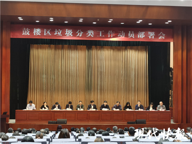 南京市小区垃圾堆放点法规（南京垃圾分类时间节点）年底前南京鼓楼区555个小区将建垃圾分类收集点，定时定点强制分类，(图1)