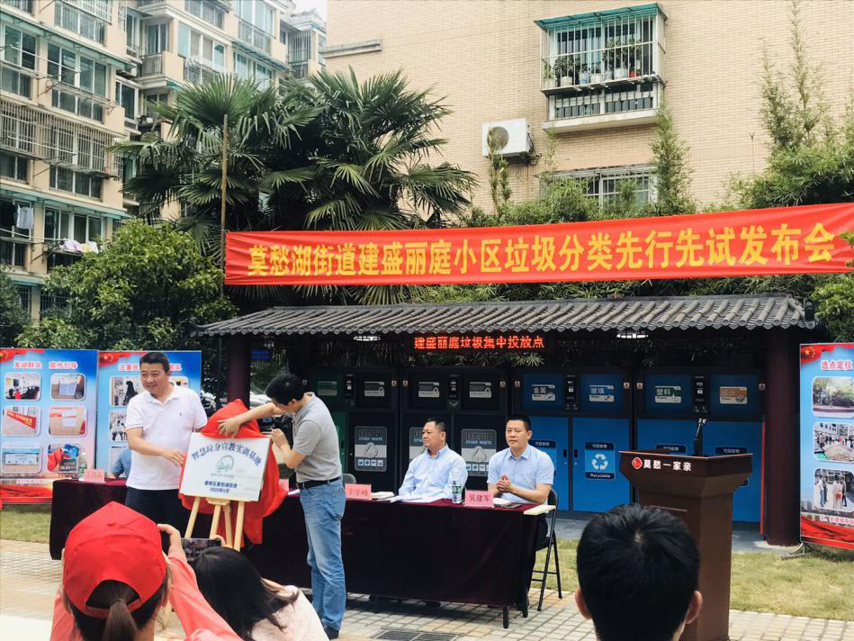 农村垃圾亭选址要求（农村垃圾分类亭）垃圾亭怎么建居民说了算 共商共治按下垃圾分类工作“快进键”，(图1)