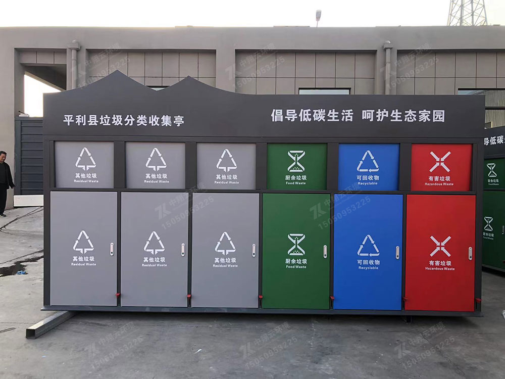 平利县增购的垃圾分类箱生产完成