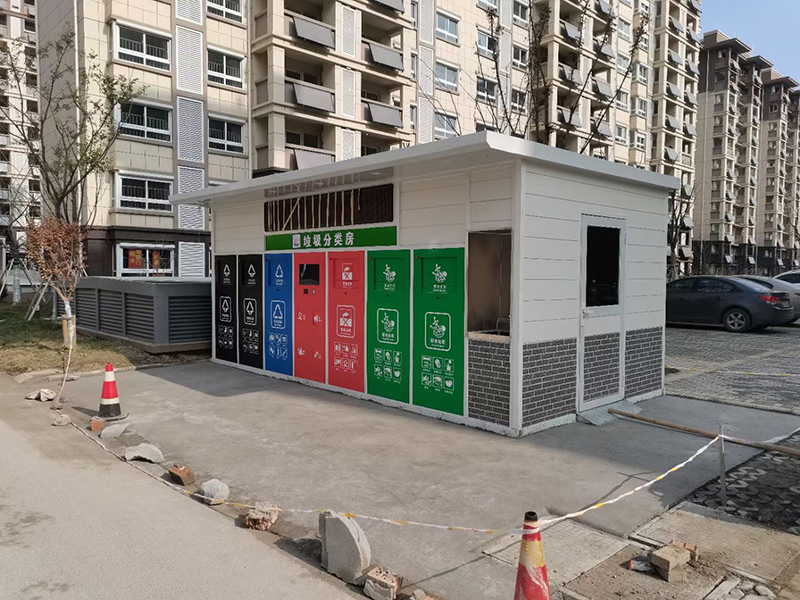 垃圾房