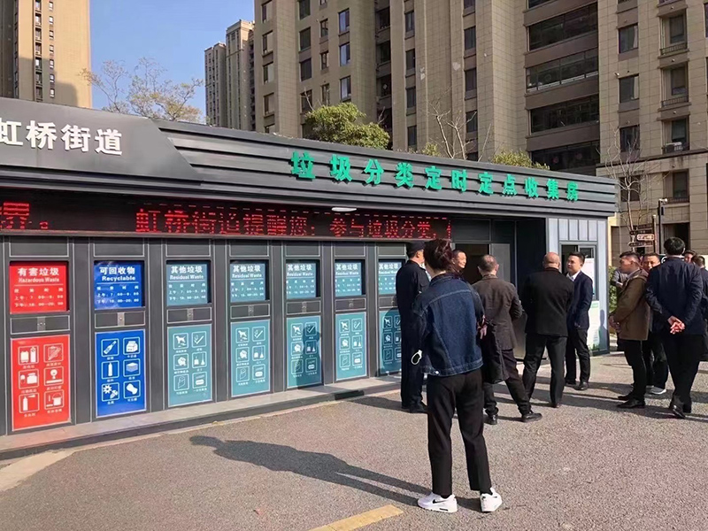 垃圾分类房