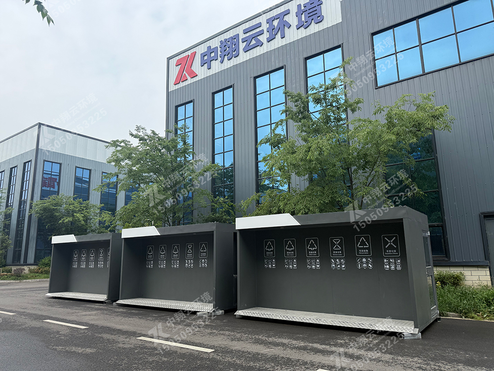 分类垃圾亭