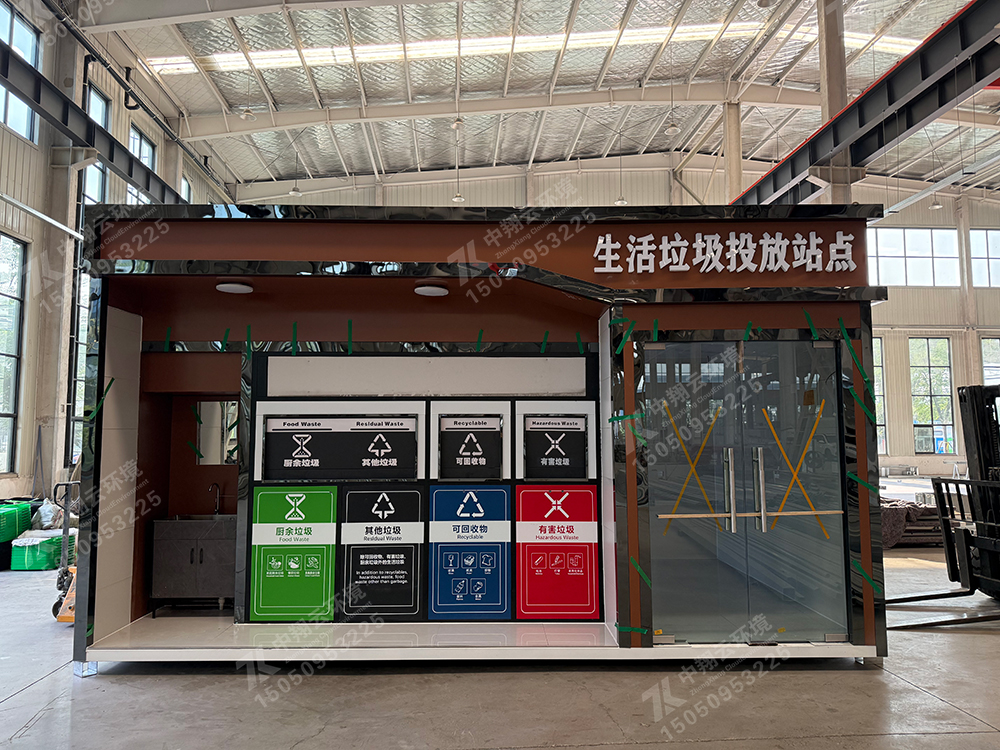 生活垃圾投放点