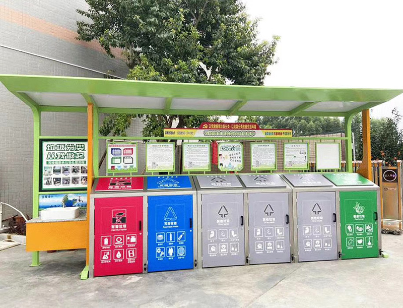 垃圾分类箱