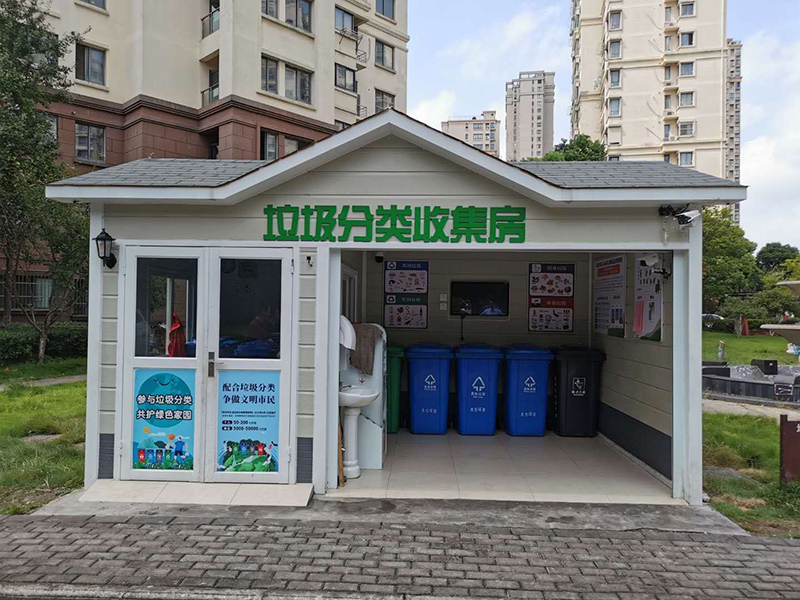 垃圾房