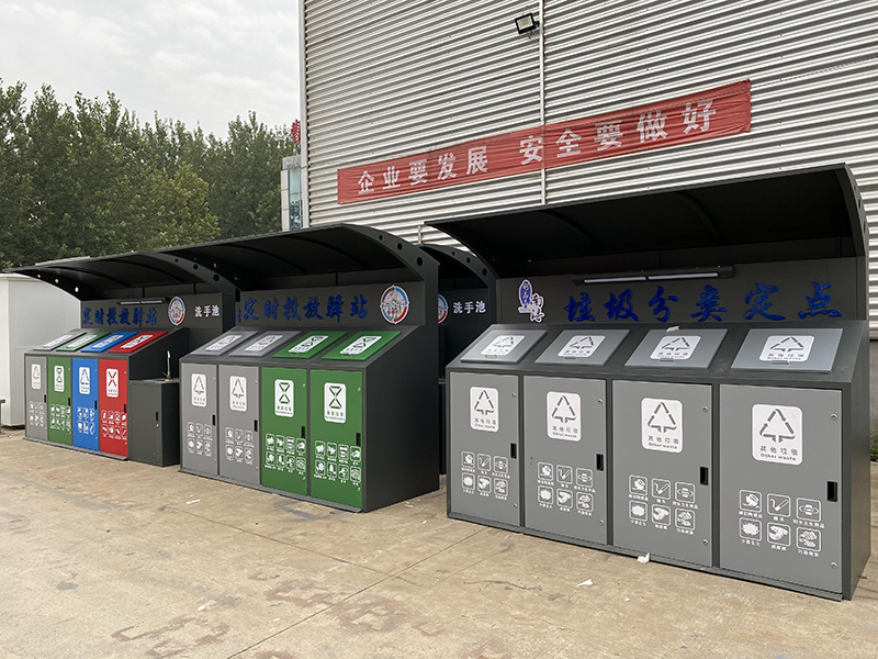 垃圾分类箱