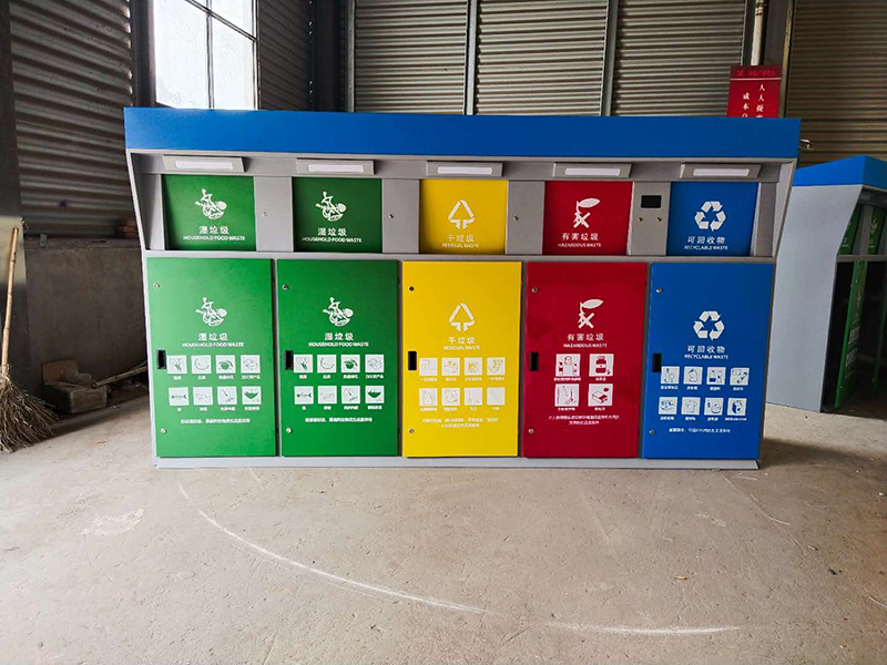 垃圾箱