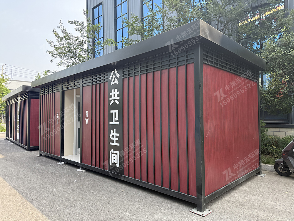 移动厕所
