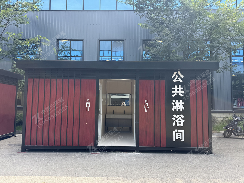 移动淋浴间  移动淋浴房  公共淋浴间
