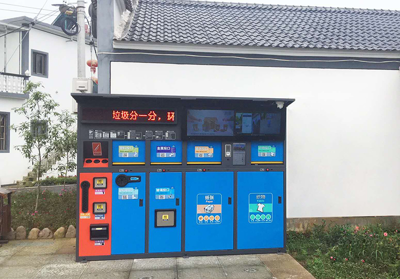 垃圾分类箱