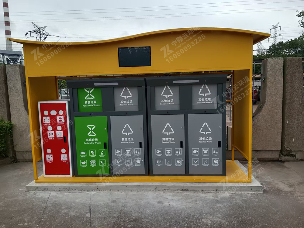 垃圾分类箱亭