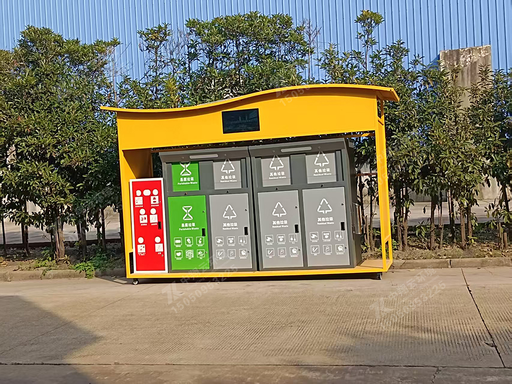 垃圾亭